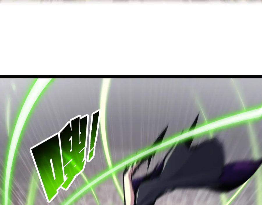 斩月 - 第49话 极限3秒 - 第13张图