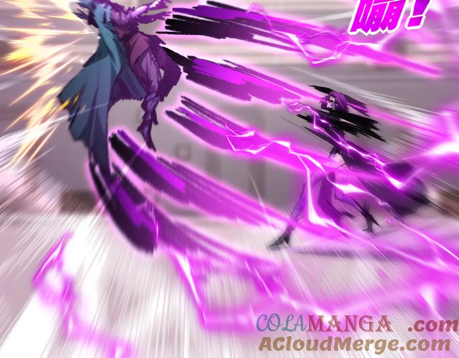 斩月 - 第49话 极限3秒 - 第88张图