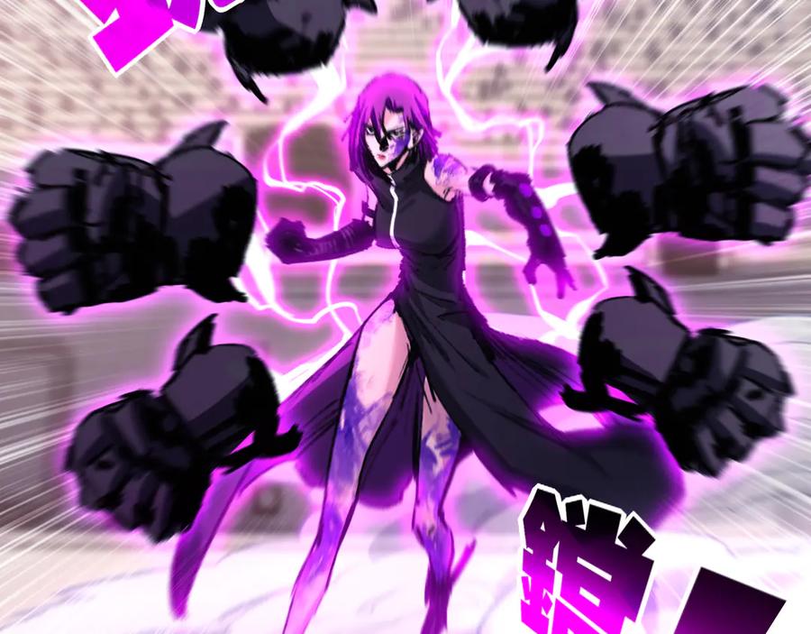 斩月 - 第49话 极限3秒 - 第77张图