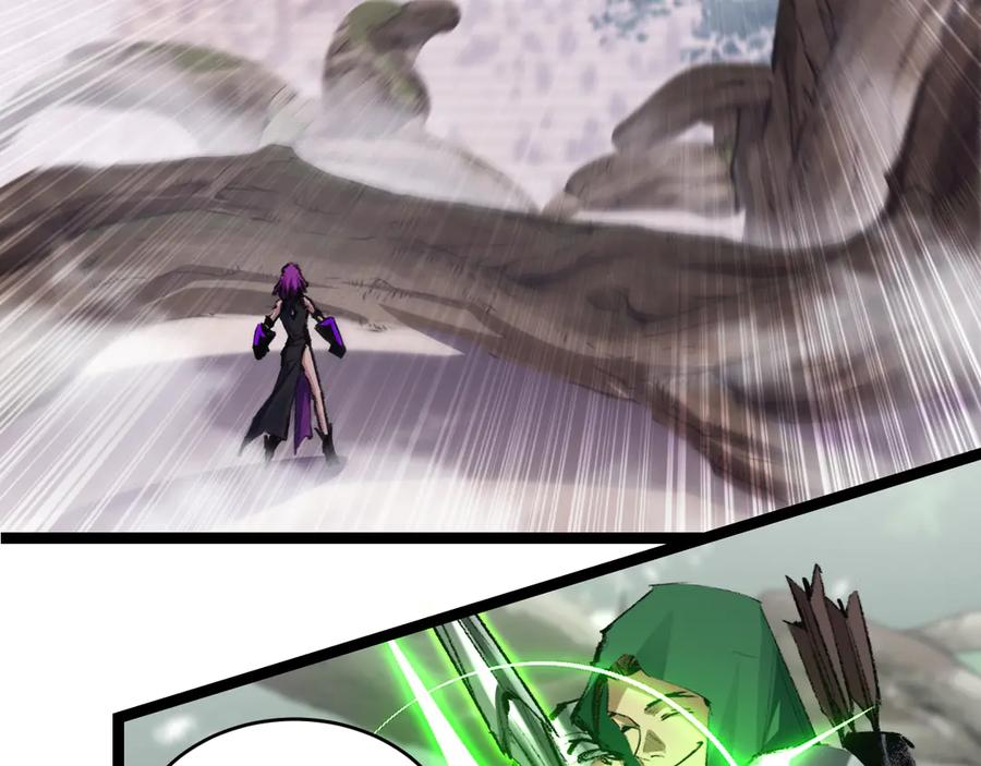 斩月 - 第49话 极限3秒 - 第9张图