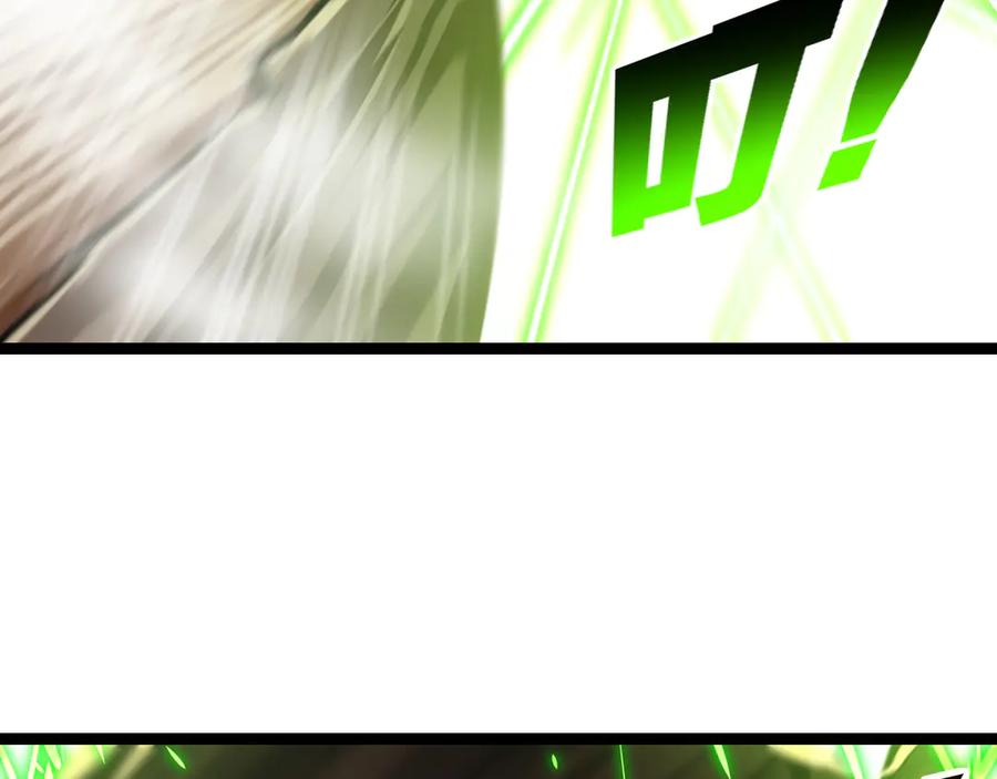 斩月 - 第49话 极限3秒 - 第54张图