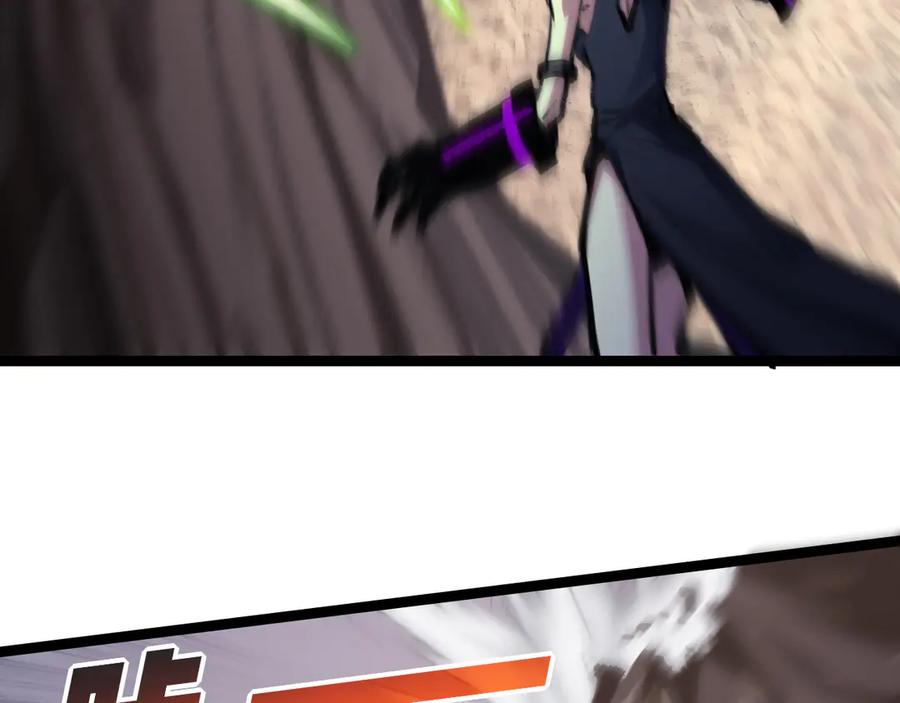 斩月 - 第49话 极限3秒 - 第50张图