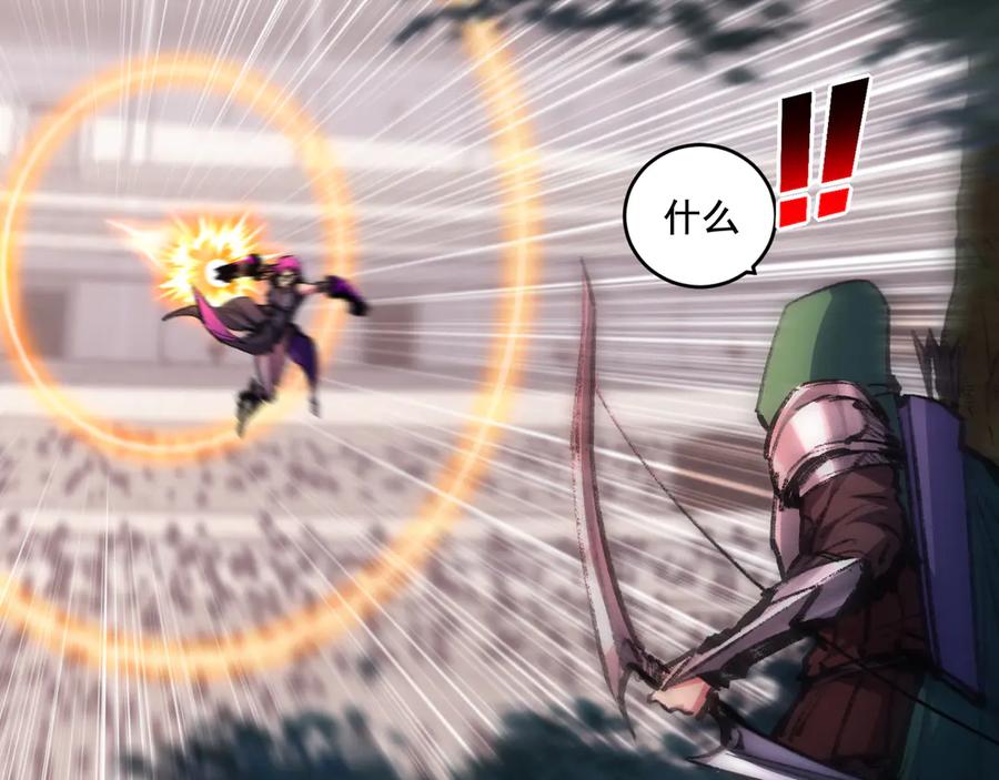 斩月 - 第49话 极限3秒 - 第37张图