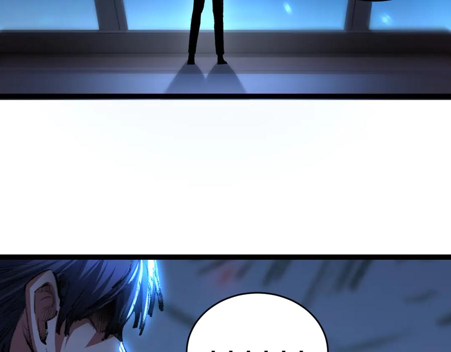 斩月 - 第50话 决赛前 - 第47张图