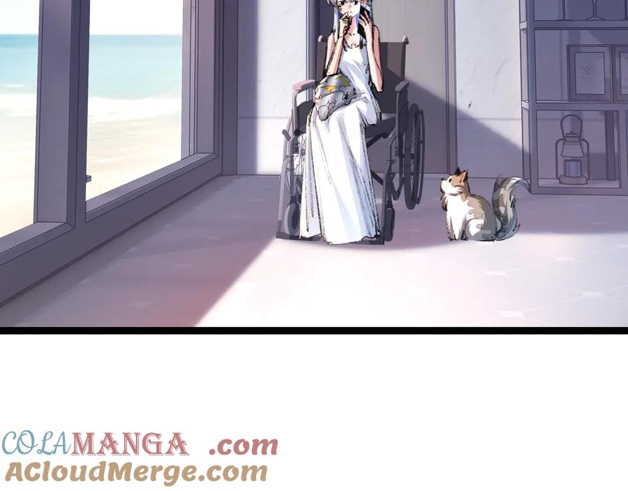 斩月 - 第50话 决赛前 - 第37张图