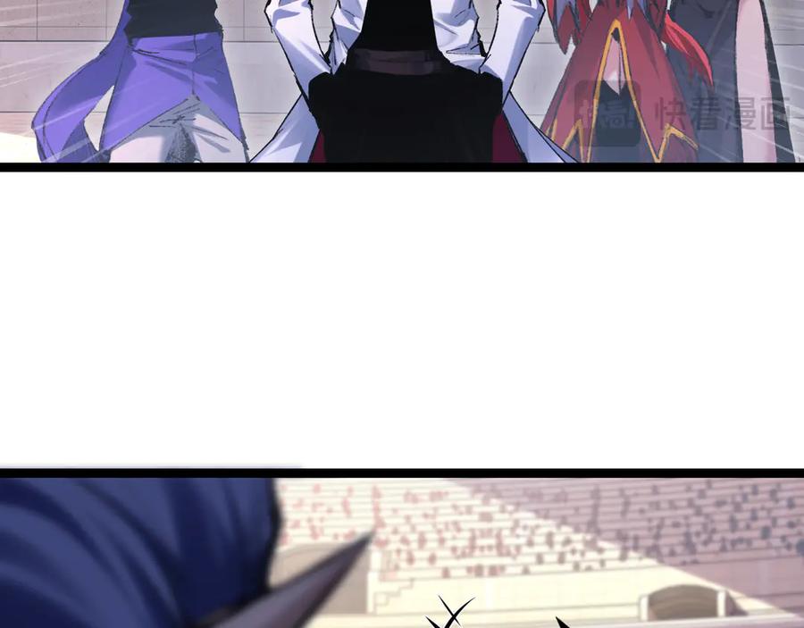 斩月 - 第50话 决赛前 - 第77张图