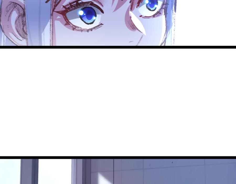 斩月 - 第50话 决赛前 - 第35张图