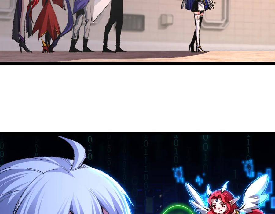 斩月 - 第50话 决赛前 - 第33张图