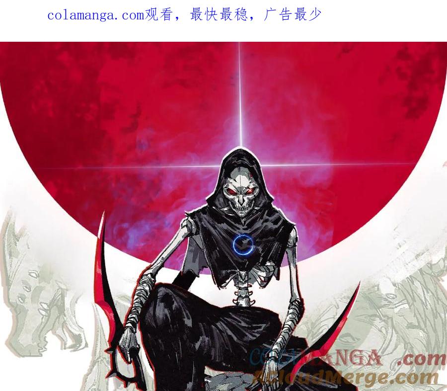 斩月 - 第50话 决赛前 - 第1张图