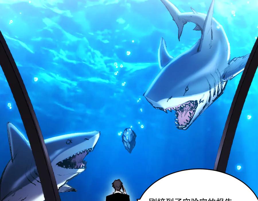 斩月 - 第50话 决赛前 - 第39张图