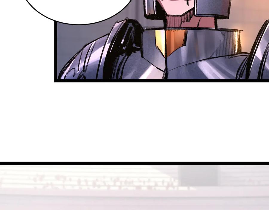 斩月 - 第50话 决赛前 - 第69张图