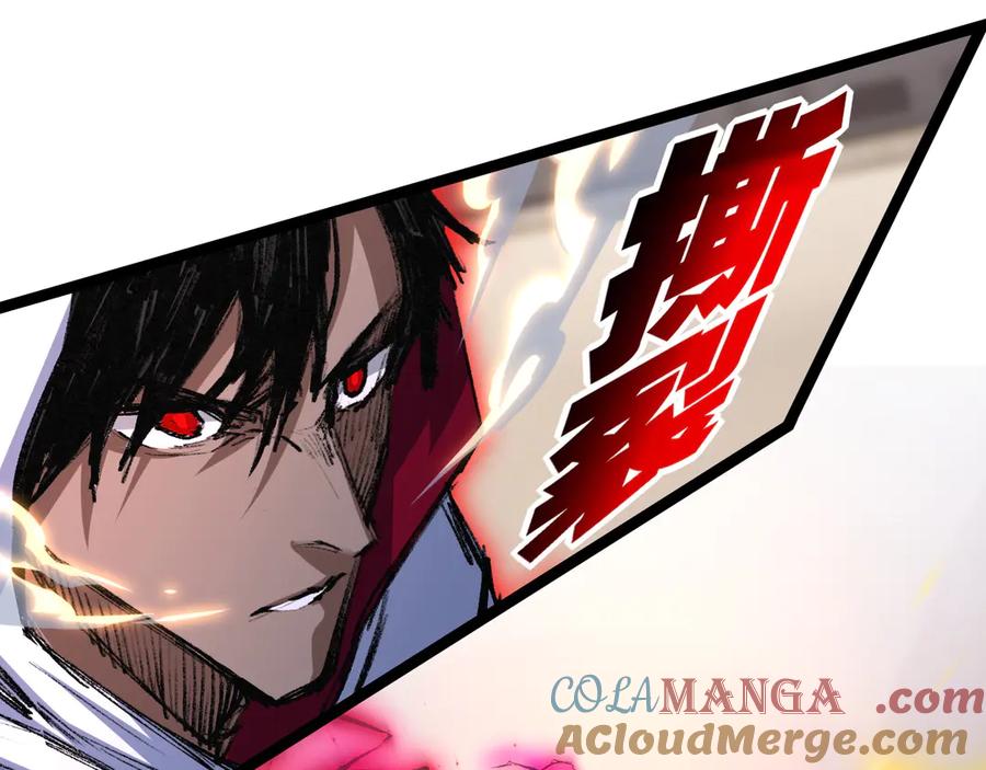 斩月 - 第51话 决赛 斩月VS雷刀 - 第37张图