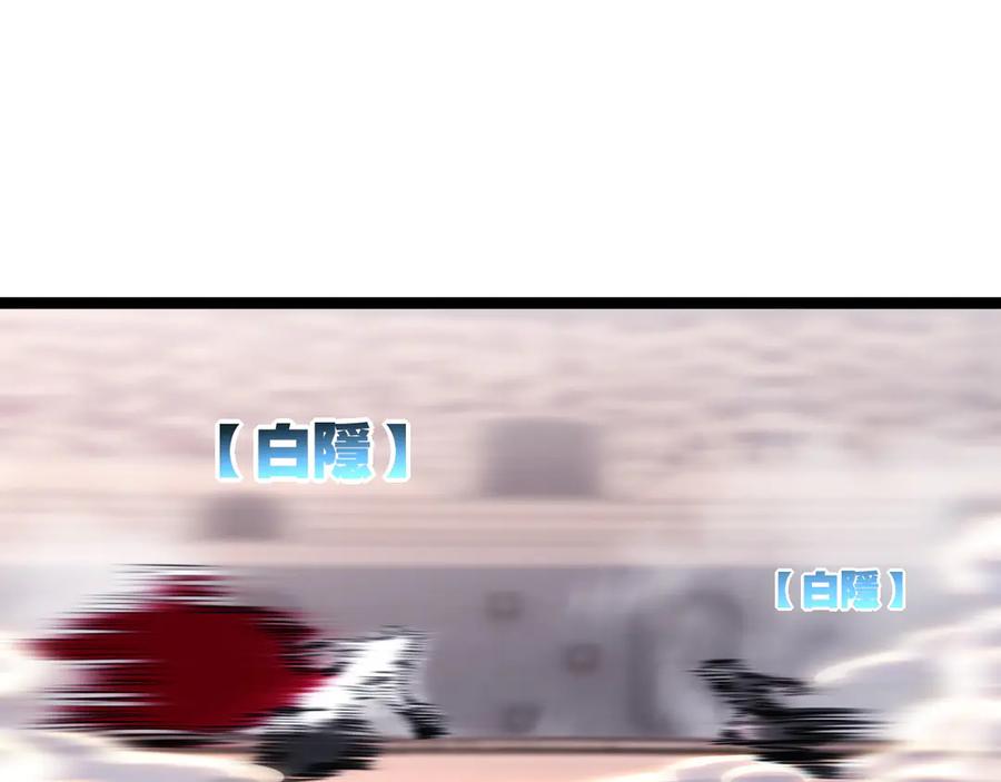 斩月 - 第51话 决赛 斩月VS雷刀 - 第6张图