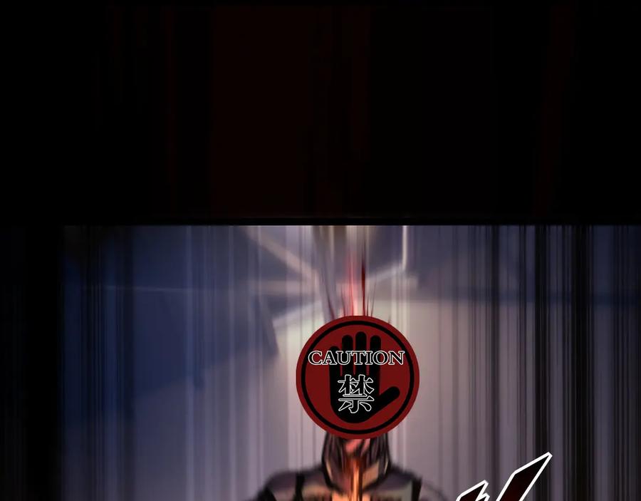 斩月 - 第51话 决赛 斩月VS雷刀 - 第79张图