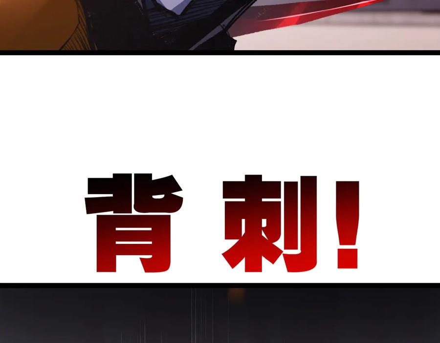 斩月 - 第51话 决赛 斩月VS雷刀 - 第54张图