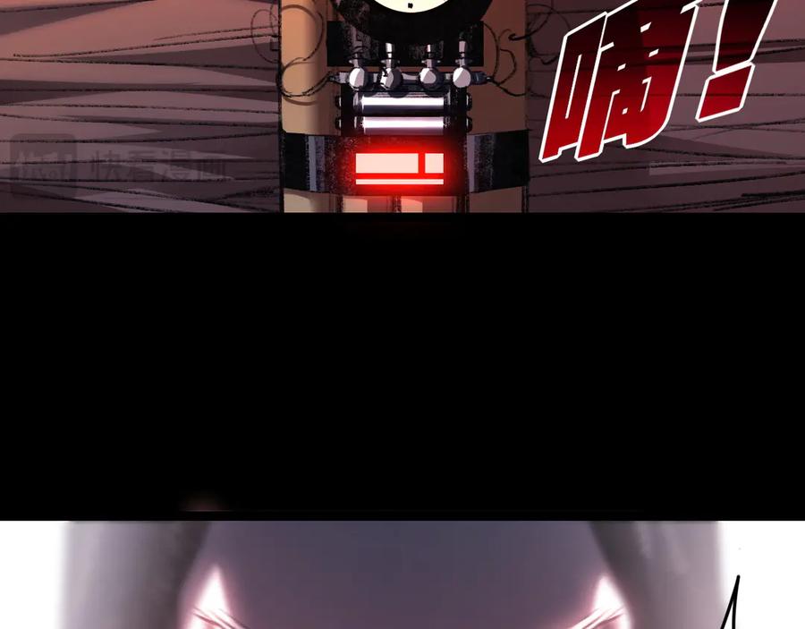 斩月 - 第51话 决赛 斩月VS雷刀 - 第88张图