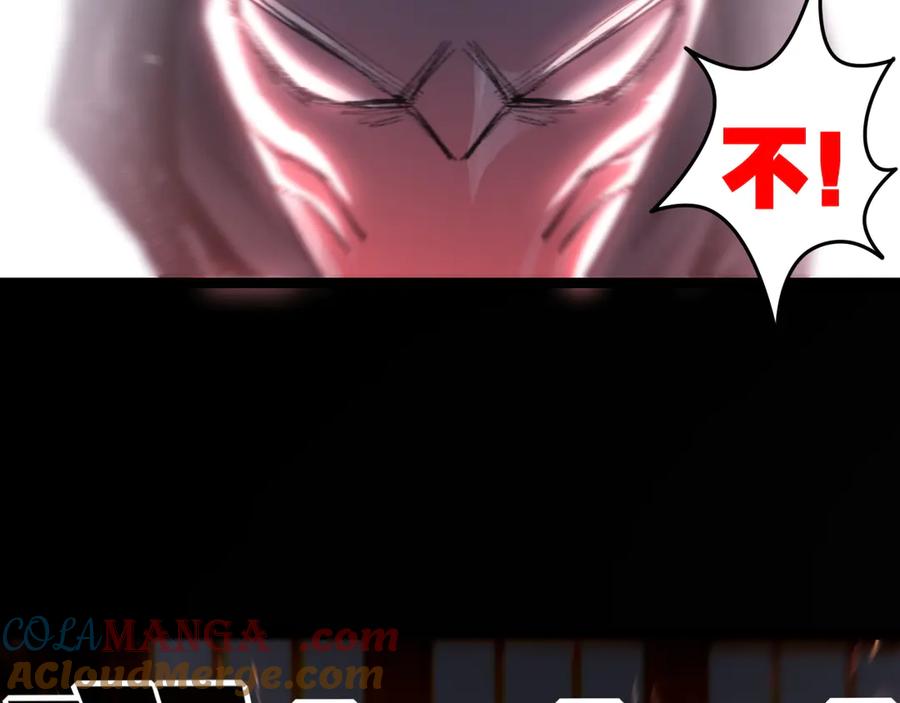 斩月 - 第51话 决赛 斩月VS雷刀 - 第89张图