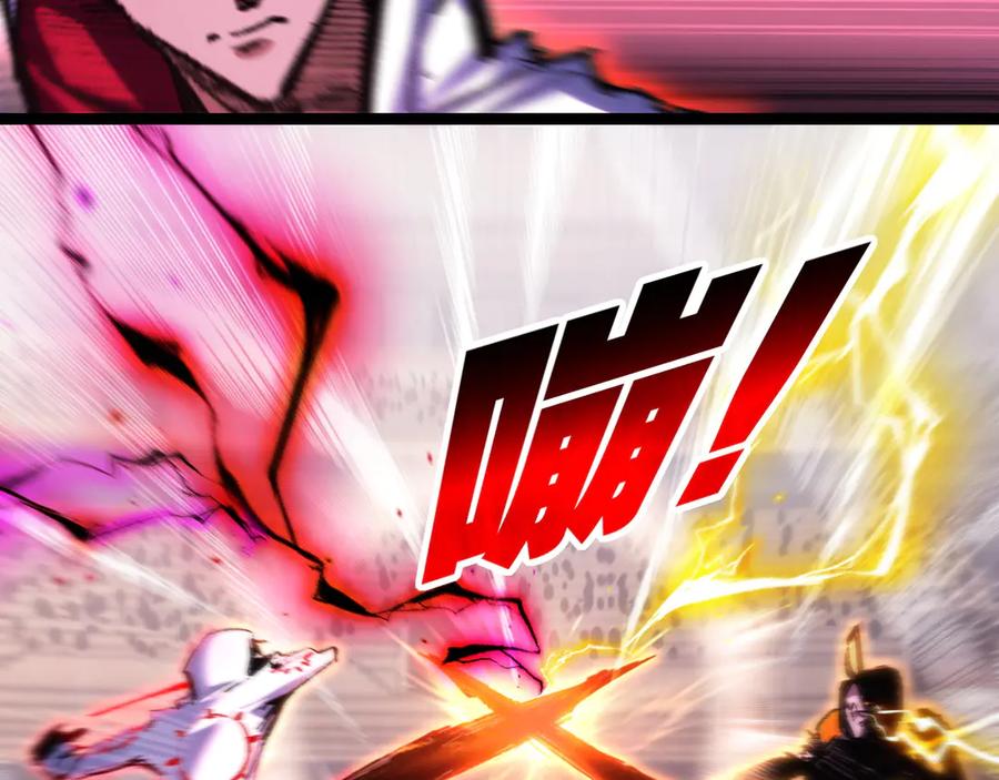 斩月 - 第51话 决赛 斩月VS雷刀 - 第32张图