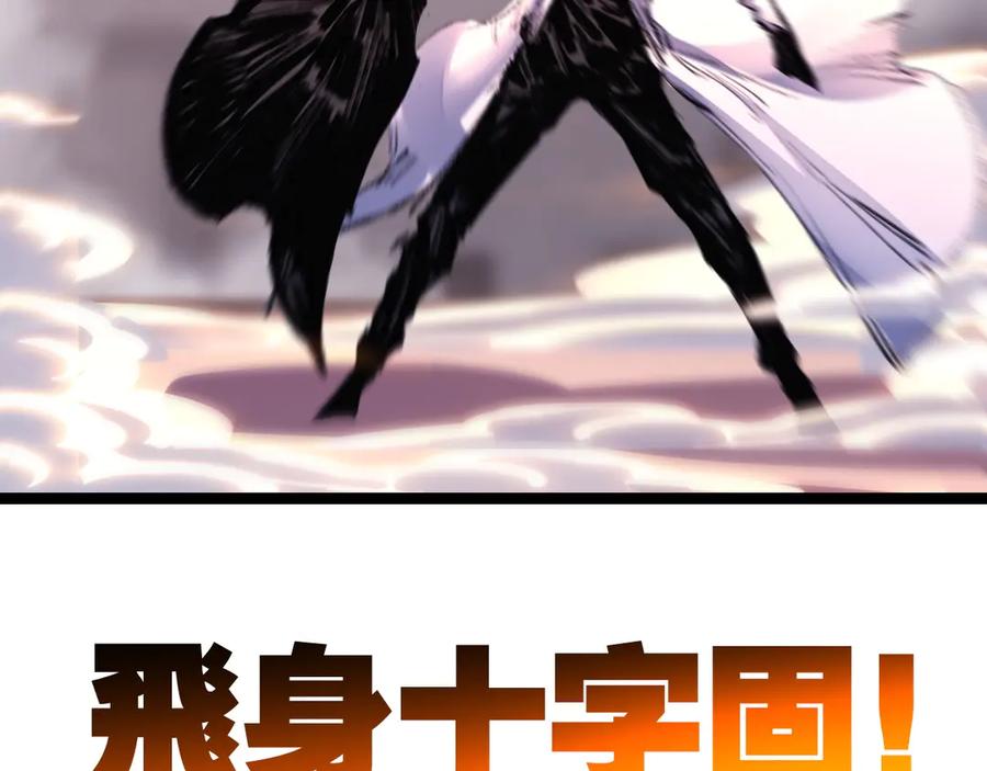 斩月 - 第51话 决赛 斩月VS雷刀 - 第60张图