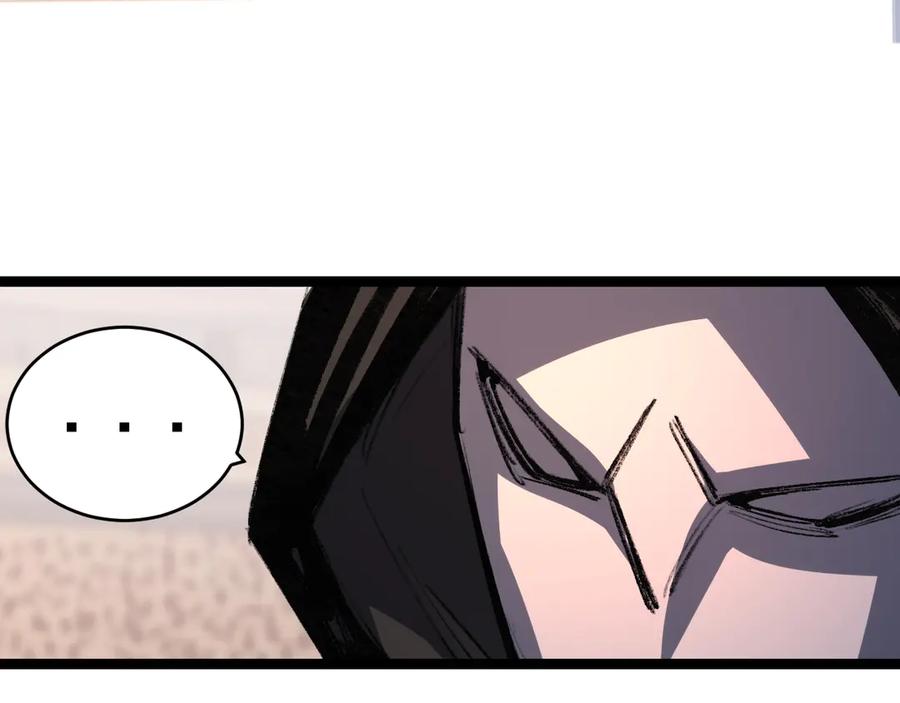 斩月 - 第51话 决赛 斩月VS雷刀 - 第99张图