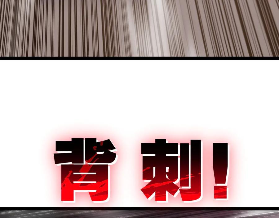 斩月 - 第51话 决赛 斩月VS雷刀 - 第51张图