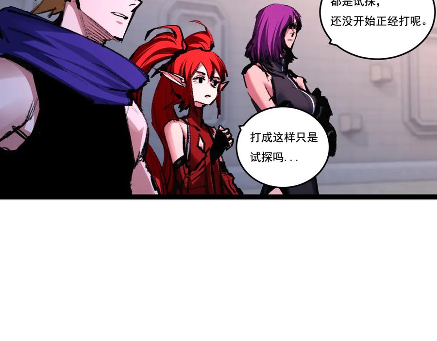 斩月 - 第51话 决赛 斩月VS雷刀 - 第36张图