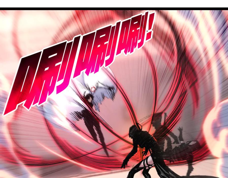 斩月 - 第51话 决赛 斩月VS雷刀 - 第26张图