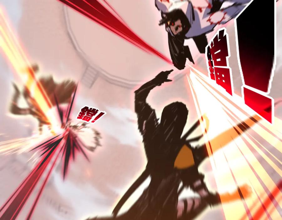 斩月 - 第51话 决赛 斩月VS雷刀 - 第20张图