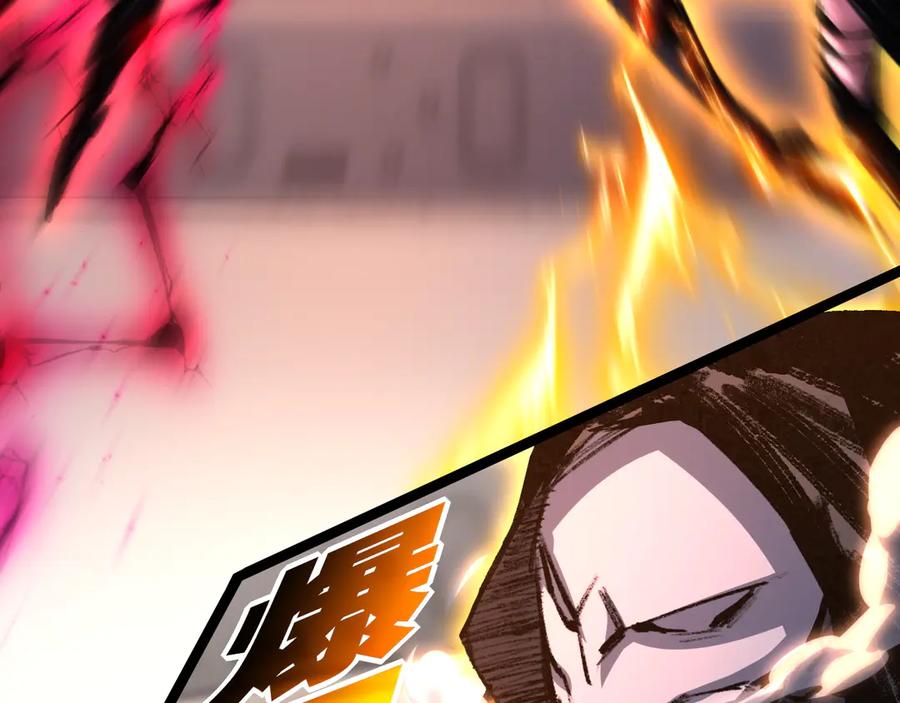 斩月 - 第51话 决赛 斩月VS雷刀 - 第39张图