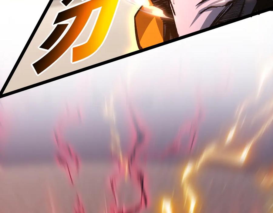 斩月 - 第51话 决赛 斩月VS雷刀 - 第40张图