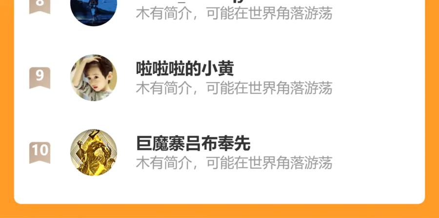 斩月 - 第51话 决赛 斩月VS雷刀 - 第107张图