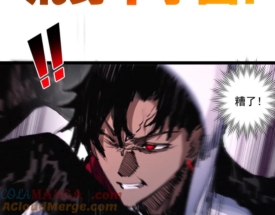 斩月 - 第51话 决赛 斩月VS雷刀 - 第61张图