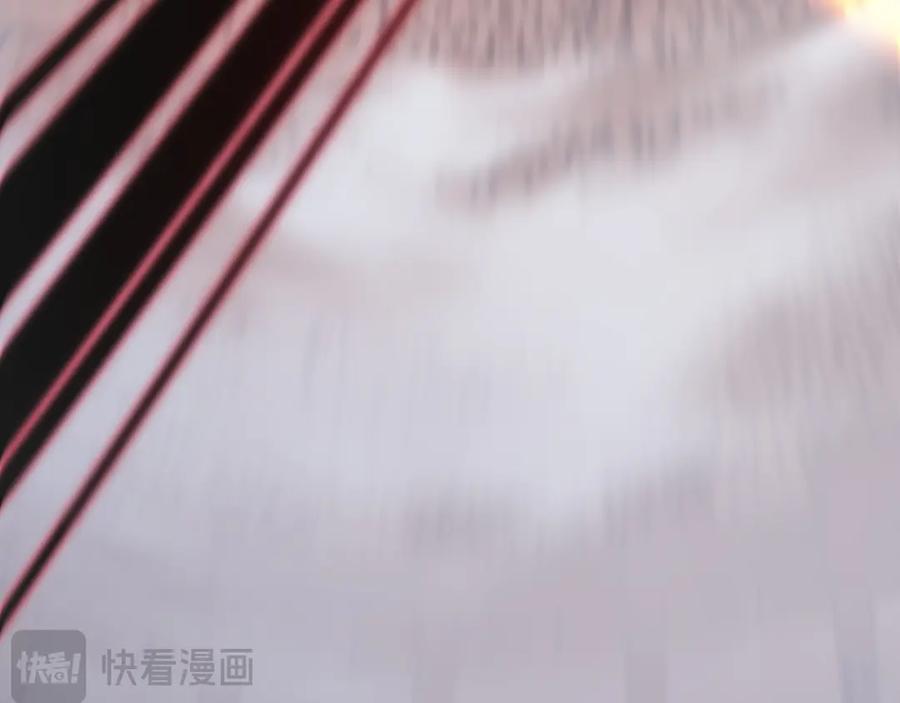 斩月 - 第51话 决赛 斩月VS雷刀 - 第22张图