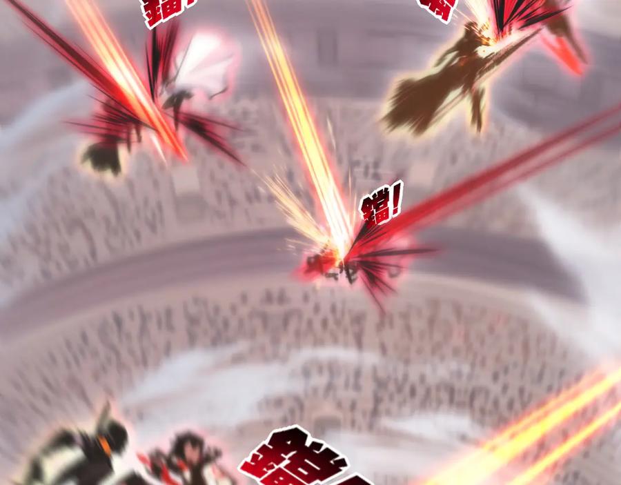 斩月 - 第51话 决赛 斩月VS雷刀 - 第18张图