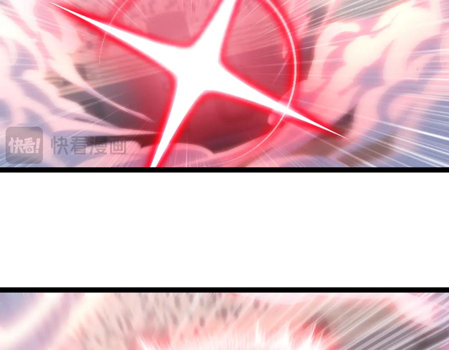 斩月 - 第51话 决赛 斩月VS雷刀 - 第44张图