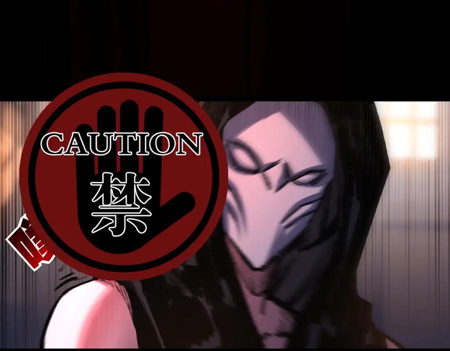 斩月 - 第51话 决赛 斩月VS雷刀 - 第78张图