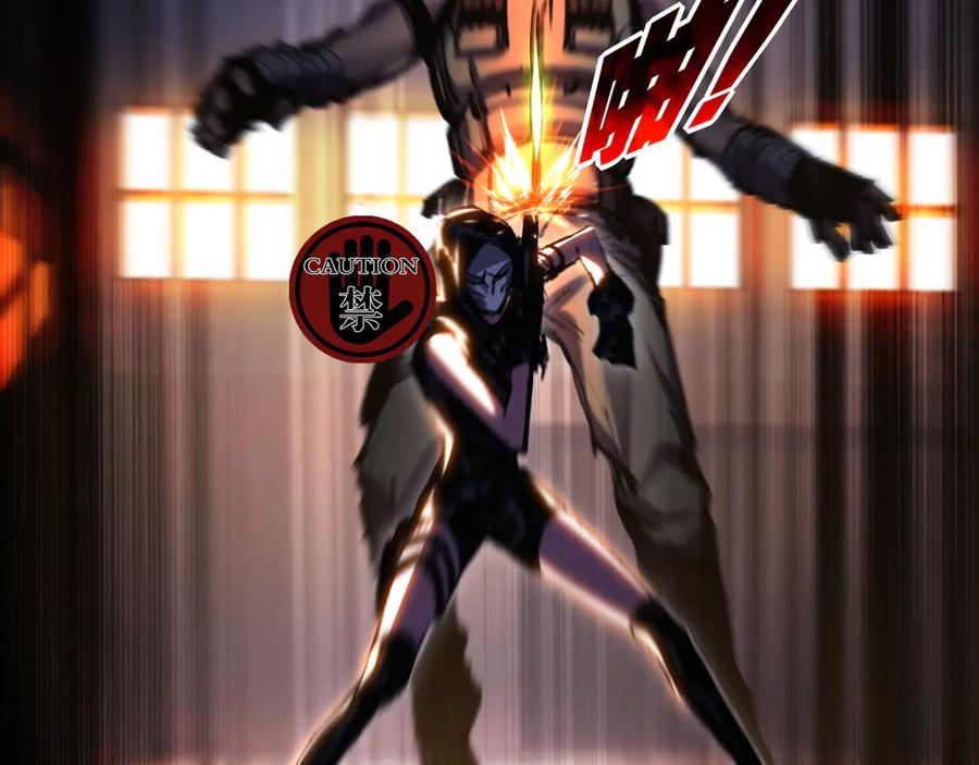 斩月 - 第51话 决赛 斩月VS雷刀 - 第80张图