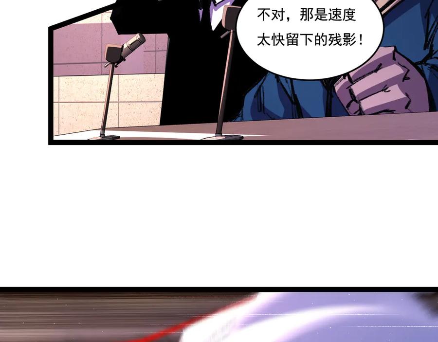 斩月 - 第51话 决赛 斩月VS雷刀 - 第24张图