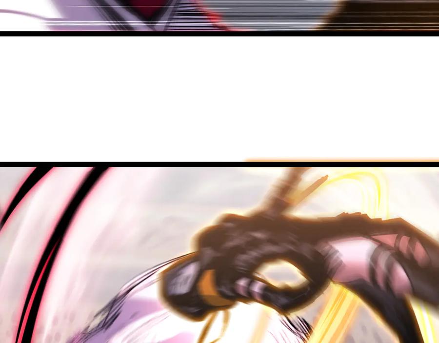 斩月 - 第52话 雷刀 - 第30张图