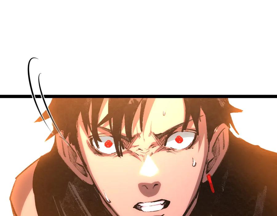 斩月 - 第52话 雷刀 - 第53张图