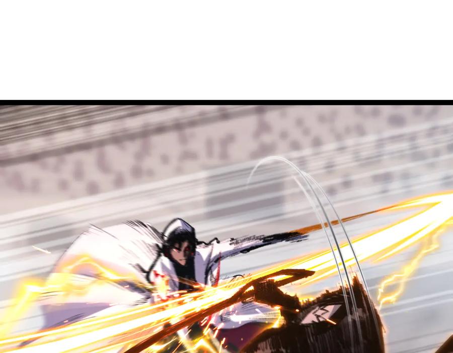 斩月 - 第52话 雷刀 - 第8张图