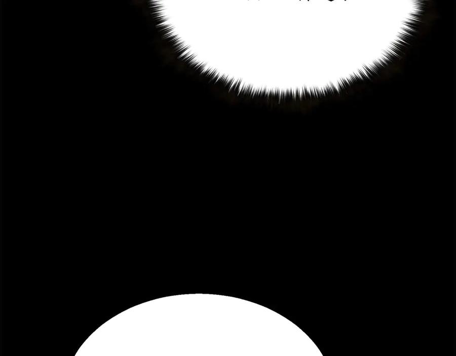 死灵法师：重生的我全技能精通 - 第53话 被亲情背叛的精灵 - 第204张图