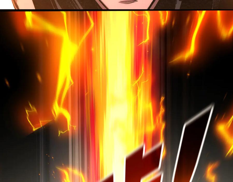 斩月 - 第52话 雷刀 - 第54张图