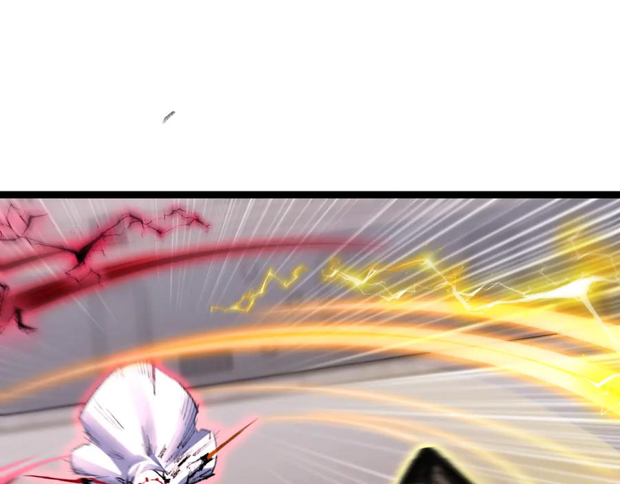 斩月 - 第52话 雷刀 - 第14张图