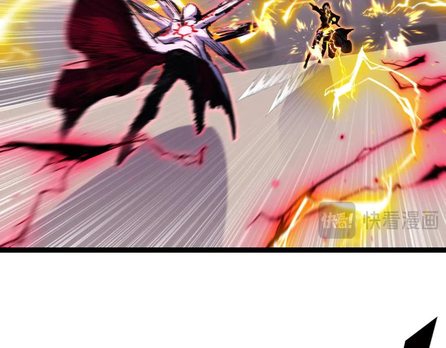 斩月 - 第52话 雷刀 - 第12张图