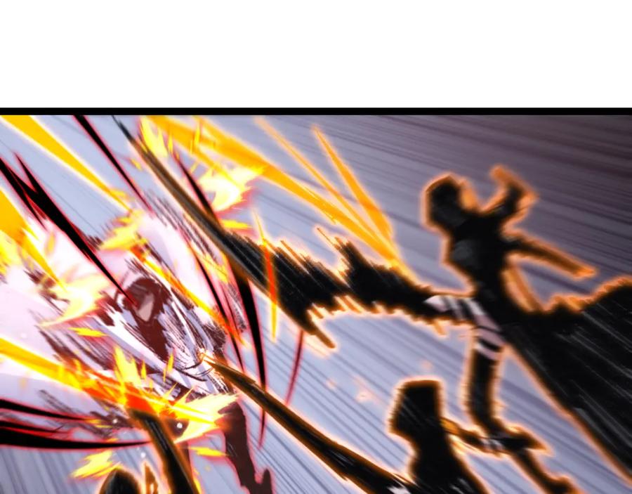 斩月 - 第52话 雷刀 - 第21张图