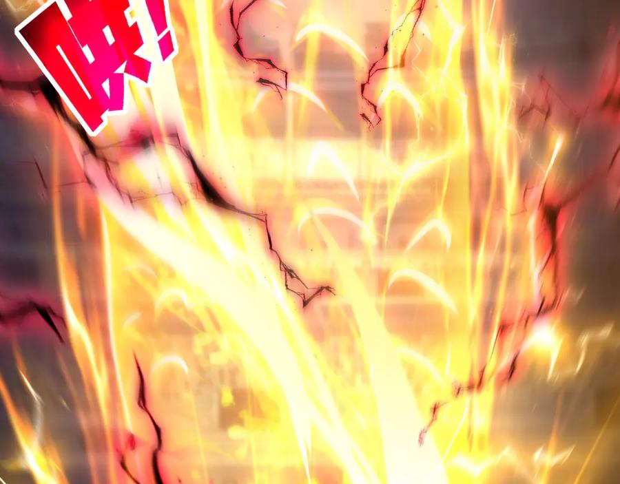 斩月 - 第52话 雷刀 - 第69张图