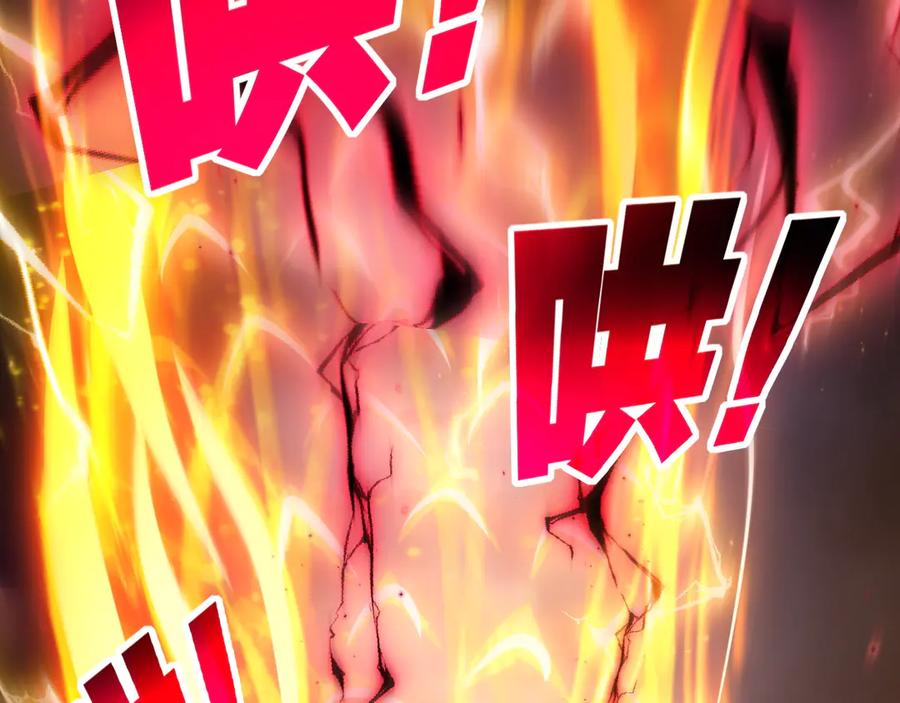 斩月 - 第52话 雷刀 - 第68张图