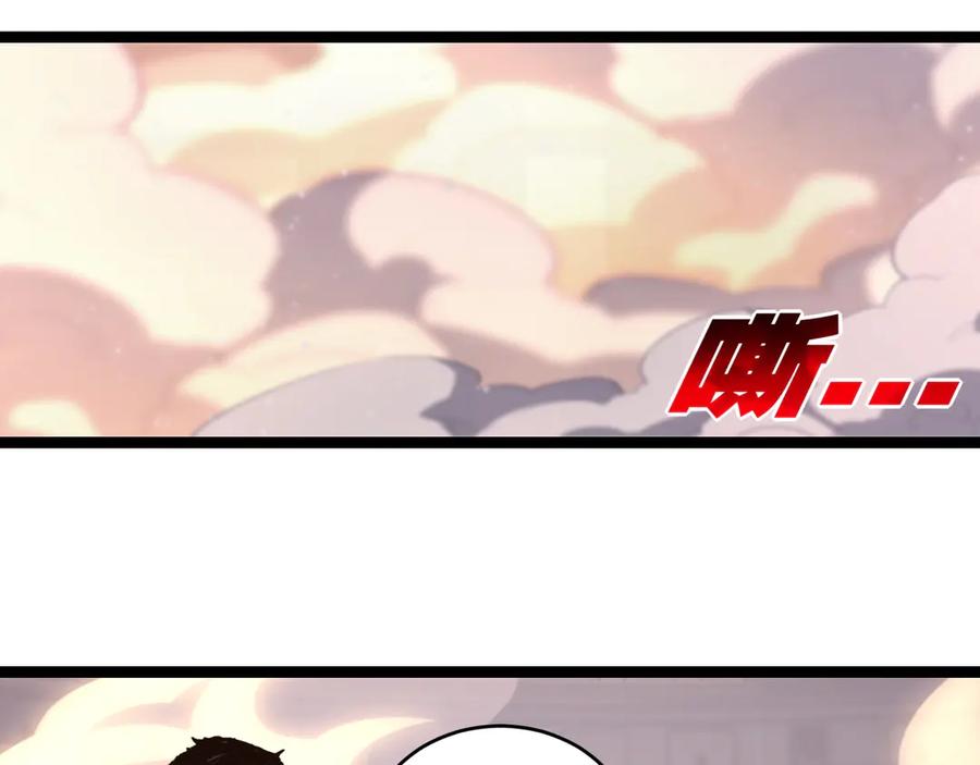 斩月 - 第52话 雷刀 - 第74张图