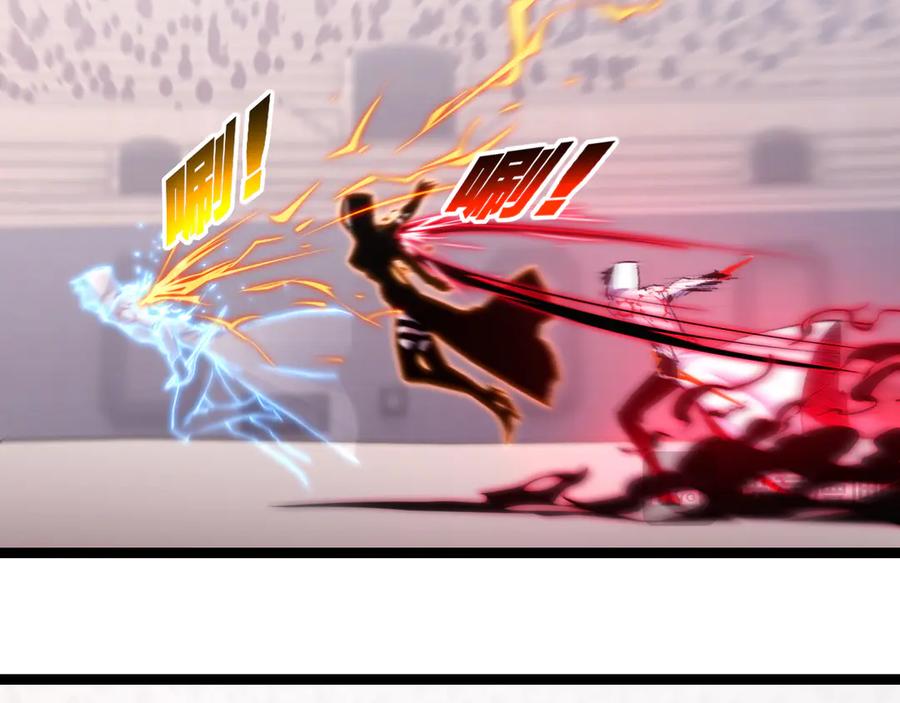 斩月 - 第52话 雷刀 - 第36张图